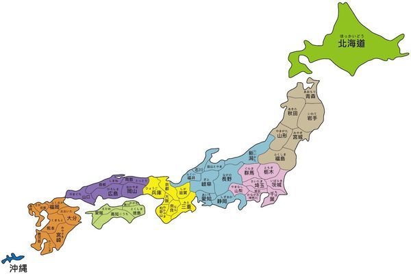 一都 一道 二府 43县 其它行政单位 地方自治 都道府县是日本的行政