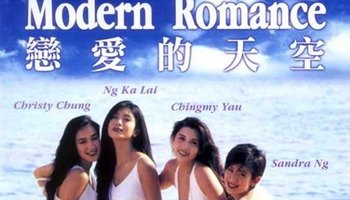 上映时间:1994年 摄影:张文宝man po cheung 电影名:恋爱的天空 导 演