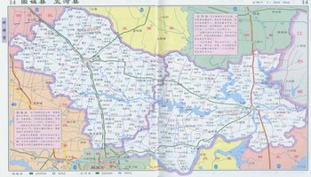 建设新农村 (图)任桥镇 固镇县任桥镇吴庙村距镇区5公里,全村人口