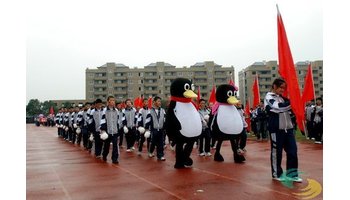 瑞安安阳实验中学