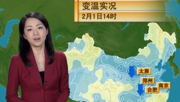 杨丹-央视天气预报主持人