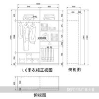 至少保留700mm,挂衣杆据上面板之间的高度在40-60mm之间,这个要以衣柜