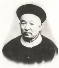 盛宣怀(1844年11月4日—1916年4月27日,汉族,出生于江苏常州府武进县