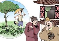 瓜田李下