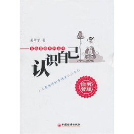 的演员