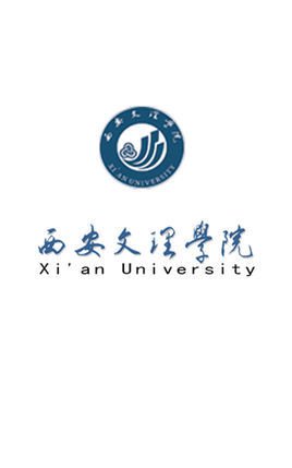 西安文理学院