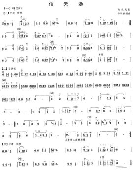 二胡演奏流行歌曲金曲100首报价