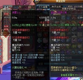 灵犀之心 360搜索