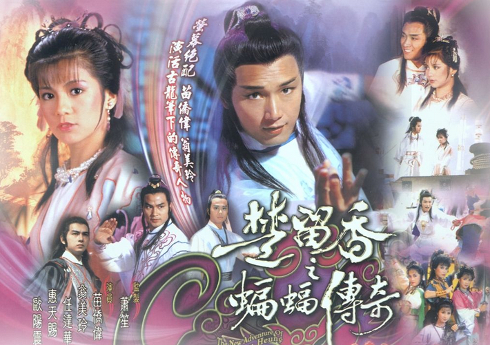 楚留香之桃花一点红bt