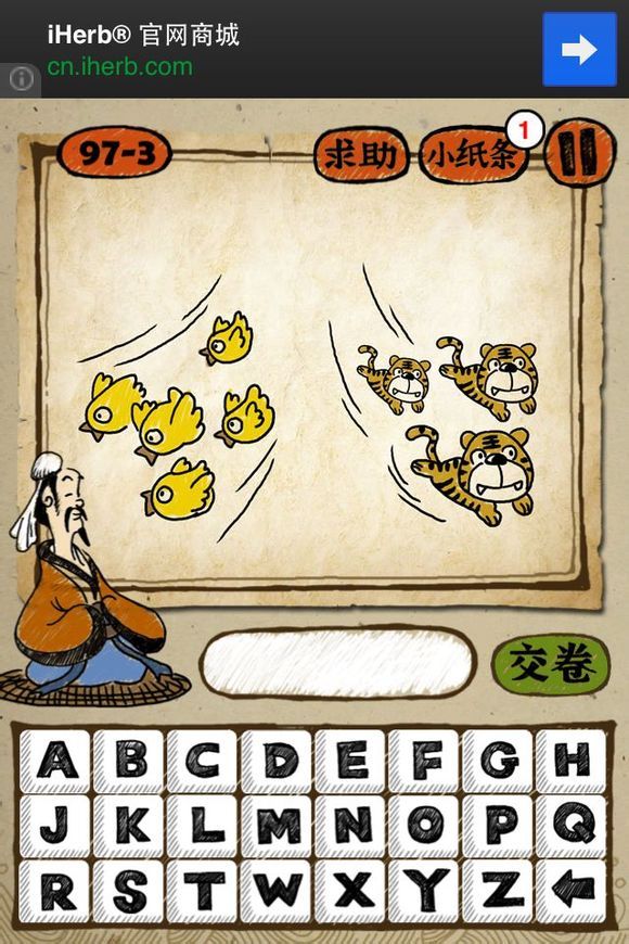 和成语如鸟兽散意思相近的成语是?