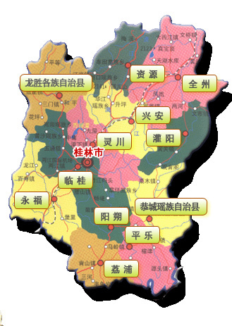 桂林广西壮族自治区地级市