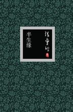 抗战胜利结尾_关于抗战胜利的图片_抗战胜利素材 ...