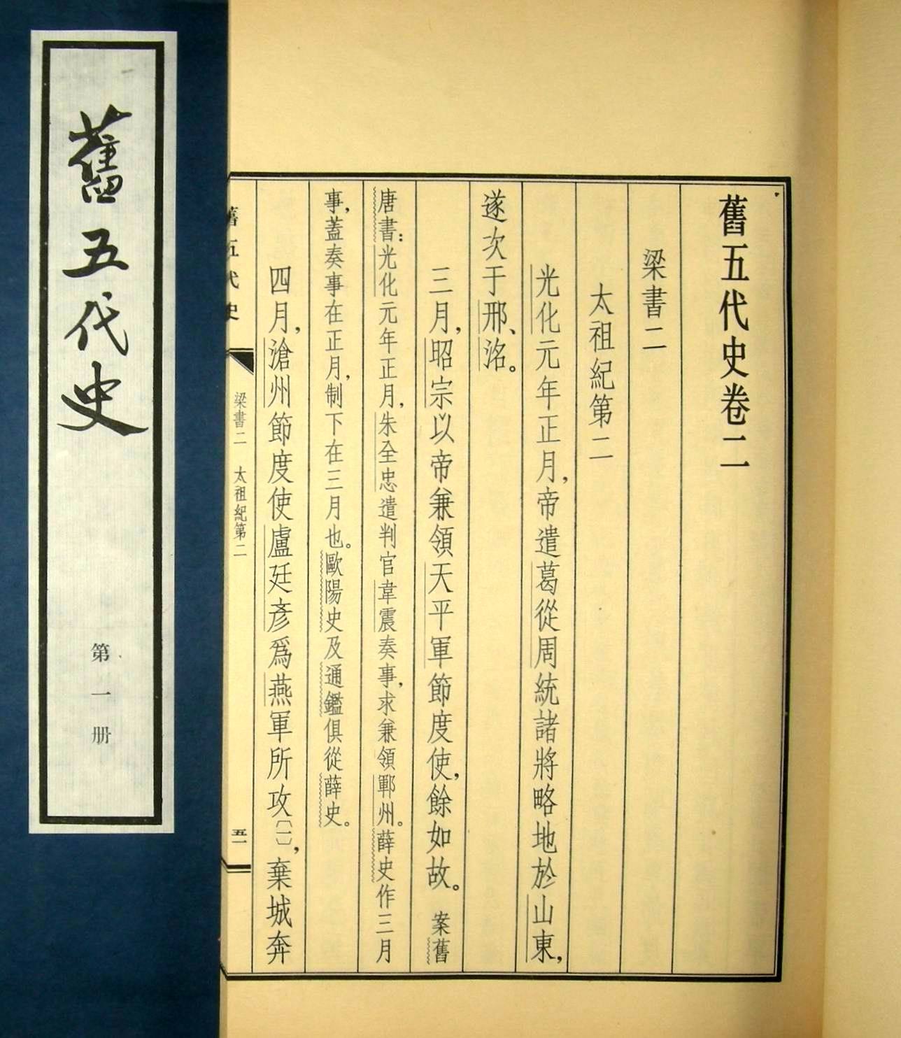 历历可数 360搜索