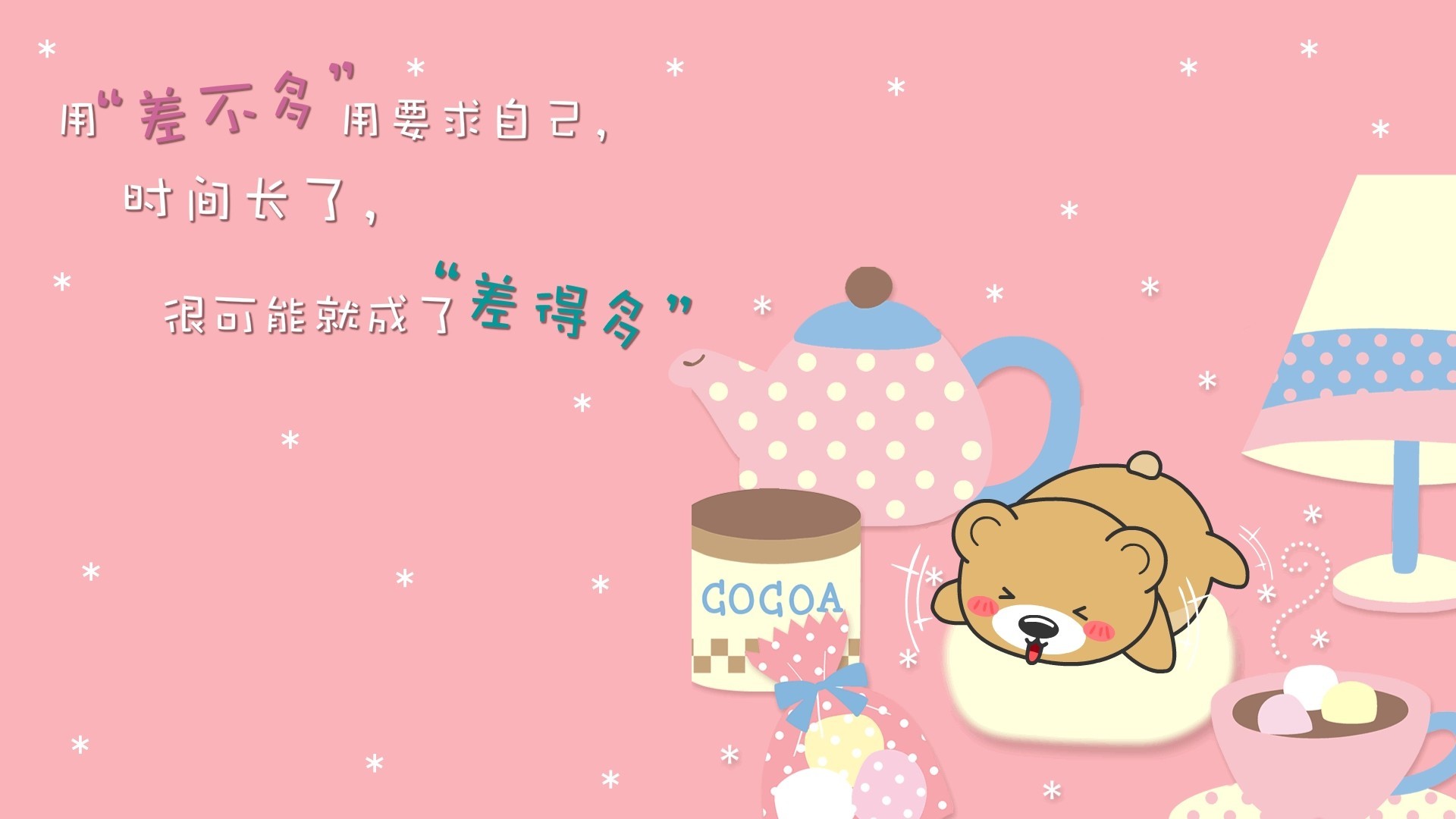 电脑桌面壁纸怎么换 电脑动漫壁纸 电脑桌面壁纸怎么设置 电脑桌面