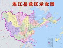 新中国成立后,连江县始设6个区,基层保甲暂时不动.