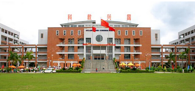 华南师范大学增城学院