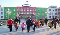 利津县陈庄镇中心幼儿园