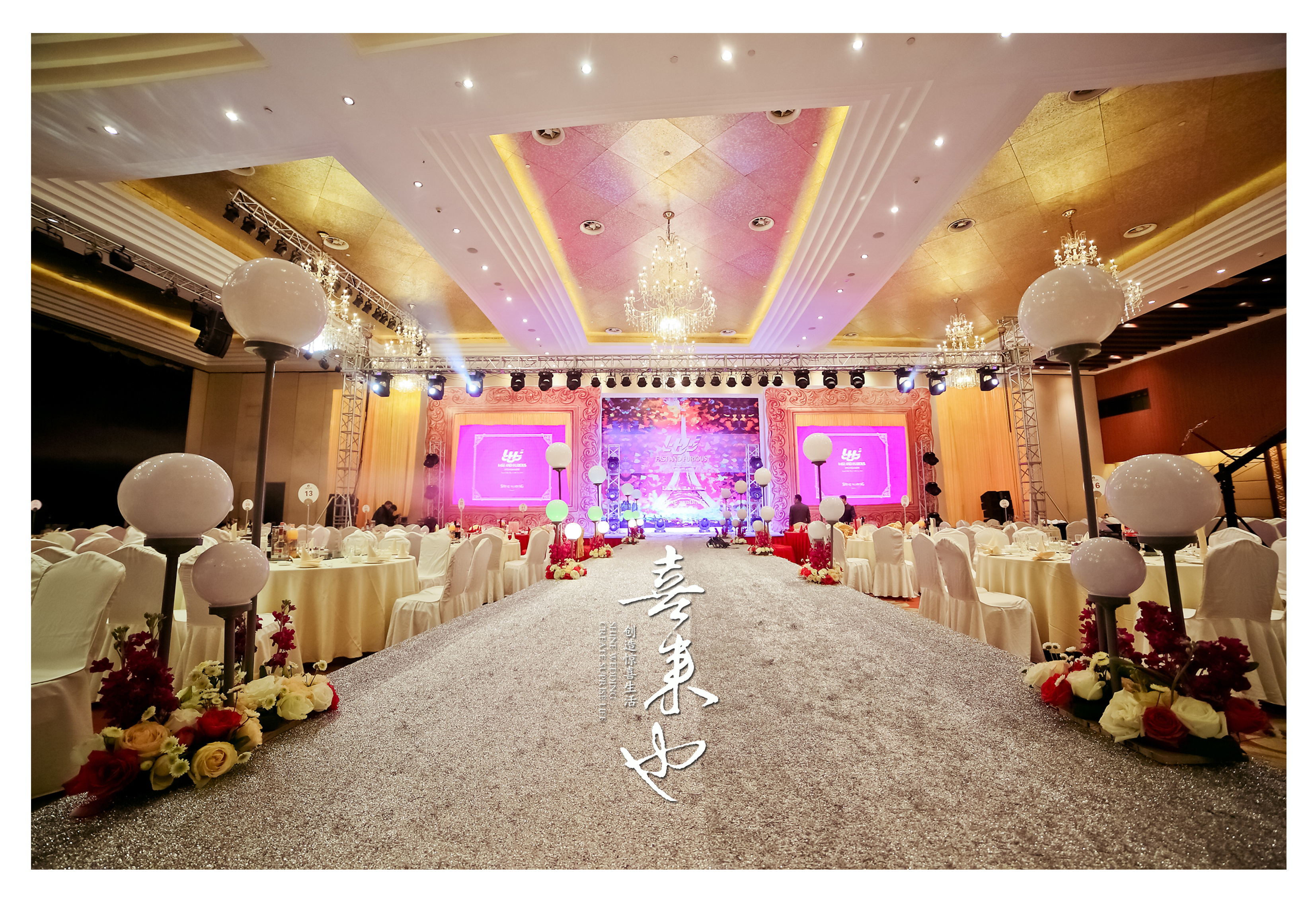 大家推荐合肥的一家比较好的婚庆公司吧?_企业管理_奇飞知识网