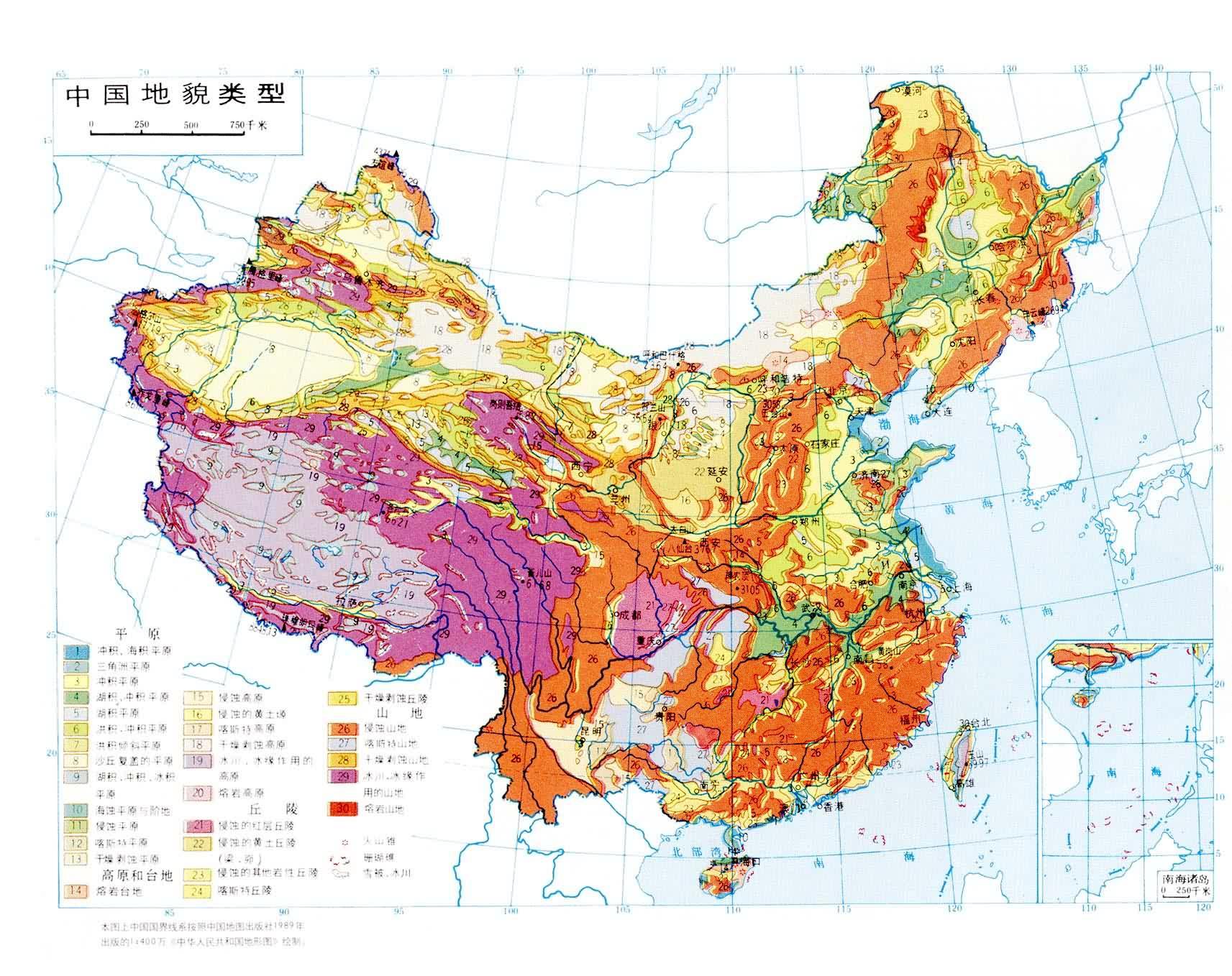 中国1_100万数字地貌图符号与注记系统库的设计和应用