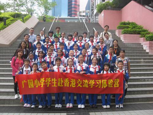 白云区广园实验小学