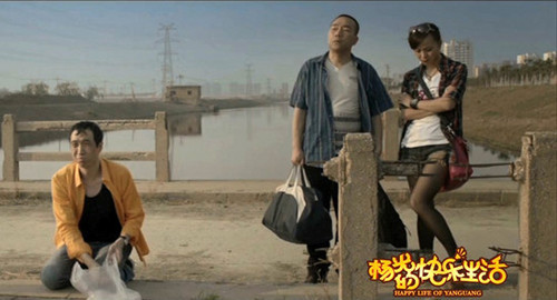 杨光的幸福生活1图片_杨光的幸福生活1_社会