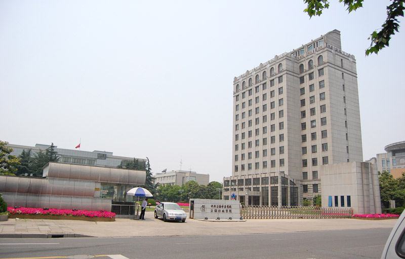 上海党校 360搜索