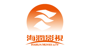 海润影视集团