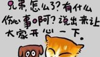 路遥知马力,日久见人心