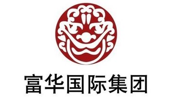 文章内容 富华集团网站改版策划书 富华国际集团的创始人简介答