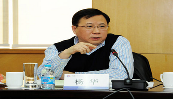 杨华-中国海洋石油总公司董事,总经理,党组成员