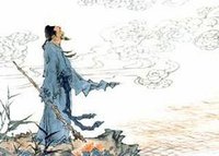 羿昔落九乌,天人清且安 阴精