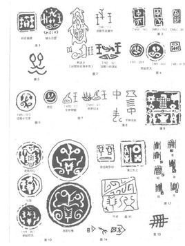 断路器文字符号为:qf