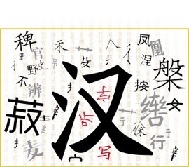 中文_360百科