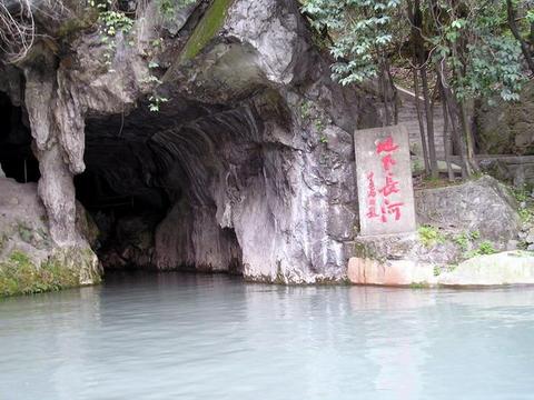 兰溪地下长河位于六洞山风景区,六洞山风景区位于浙江省兰溪市东郊8