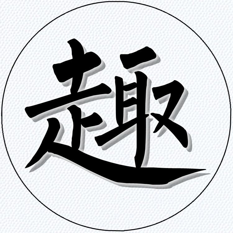 趣闻轶事网订阅