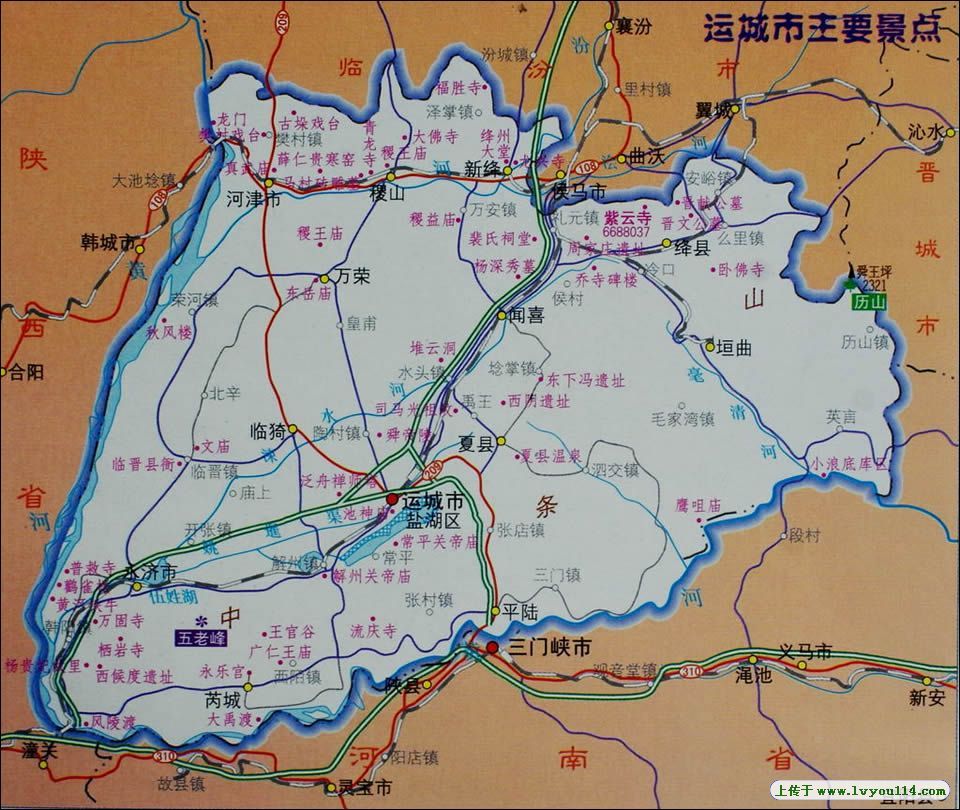 山西运城市平陆县地图图片