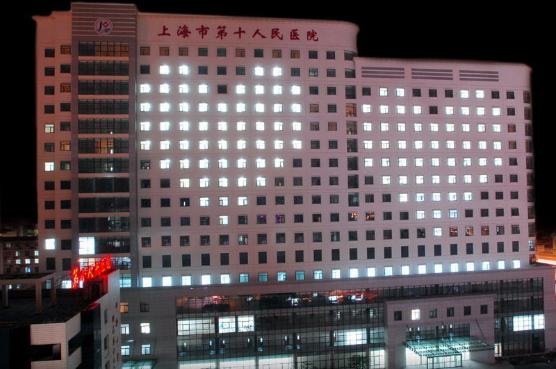 包含广州医学院第一附属医院（原广州市工人医院）跑腿代挂的词条