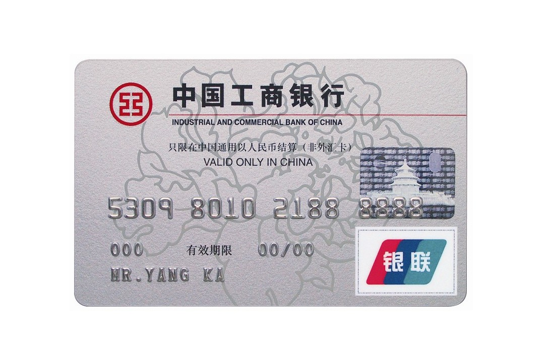 中国工商银行信用卡app官方下载(中国工商信用卡中心)
