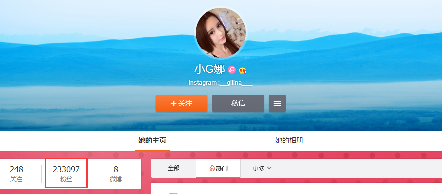 明星 正文 并曝光了上百张小g娜与吴亦凡的微信聊天截图 这将近上亿张